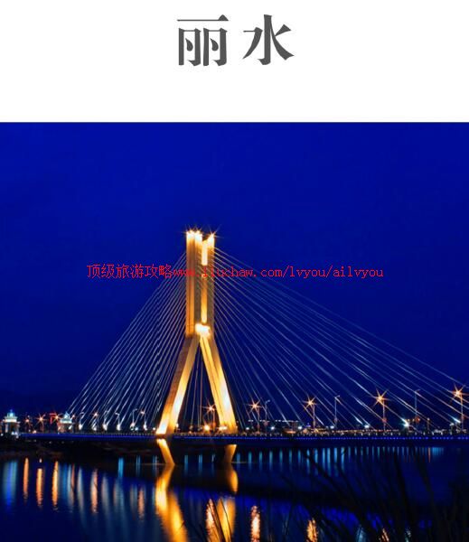 ailvyou799��ˮ���ι���           ��20Ԫ