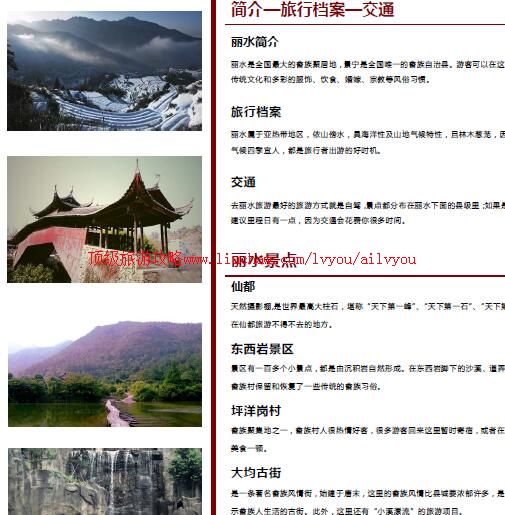 ailvyou799��ˮ���ι���           ��20Ԫ