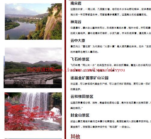 ailvyou799��ˮ���ι���           ��20Ԫ