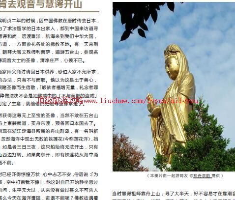 ailvyou796����ɽ���ι���        ��20Ԫ