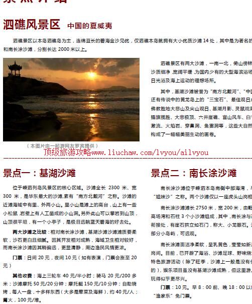 ailvyou793�����е����ι���     ��20Ԫ