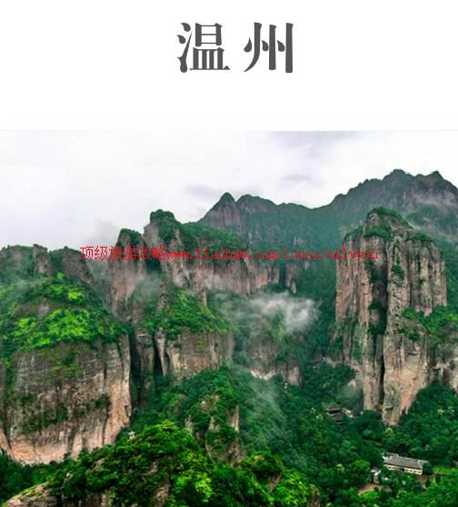 ailvyou792唐风温泉旅游攻略 售20元