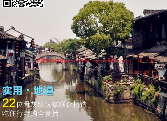 ailvyou787象山影视城旅游攻略 售20元