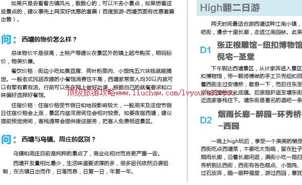 ailvyou787��ɽӰ�ӳ����ι���  ��20Ԫ