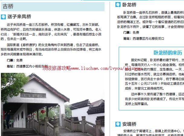 ailvyou787��ɽӰ�ӳ����ι���  ��20Ԫ