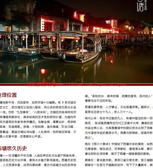 ailvyou787��ɽӰ�ӳ����ι���  ��20Ԫ