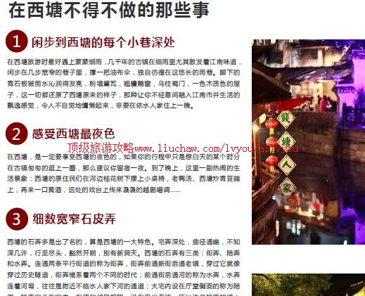 ailvyou787��ɽӰ�ӳ����ι���  ��20Ԫ