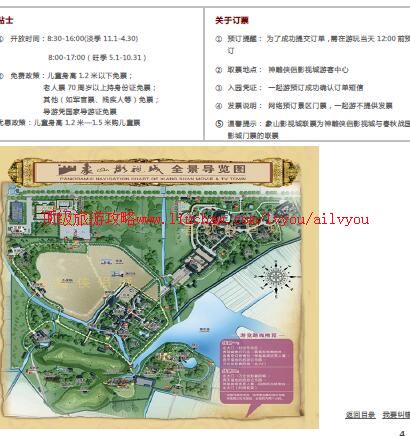 ailvyou786�㵴ɽ���ι���        ��35Ԫ