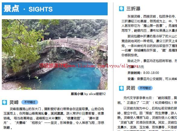 ailvyou785�㶫��Ͽ�����ι���  ��20Ԫ