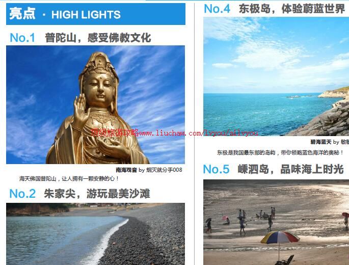 ailvyou783��ɽȺ�����ι���     ��35Ԫ