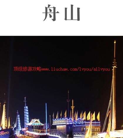 ailvyou783��ɽȺ�����ι���     ��35Ԫ