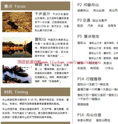 ailvyou783��ɽȺ�����ι���     ��35Ԫ