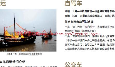 ailvyou783��ɽȺ�����ι���     ��35Ԫ