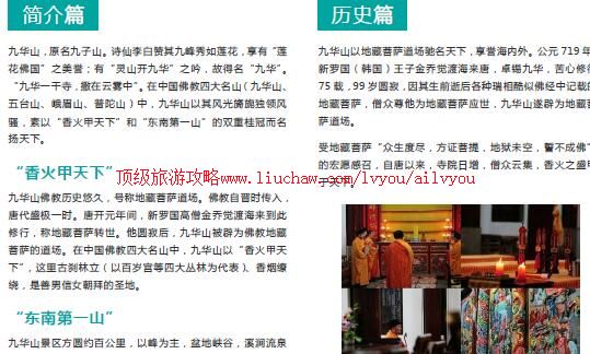 ailvyou780�Ż�ɽ���ι���        ��35Ԫ