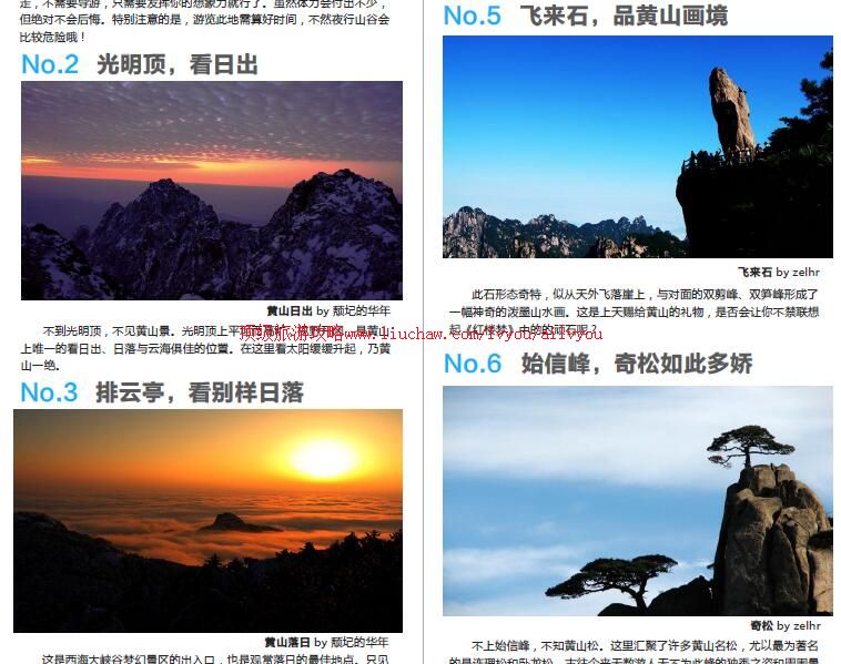 ailvyou757��ɽ���ι���  ��35Ԫ