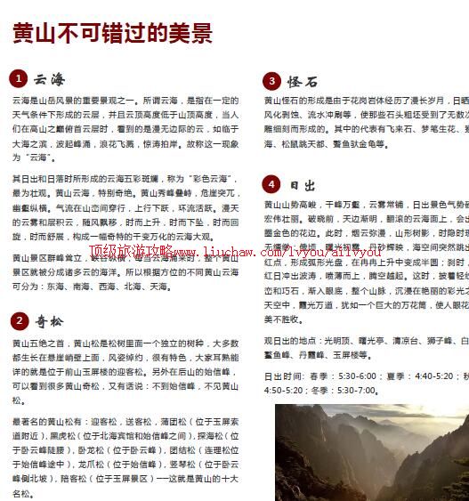 ailvyou757��ɽ���ι���  ��35Ԫ