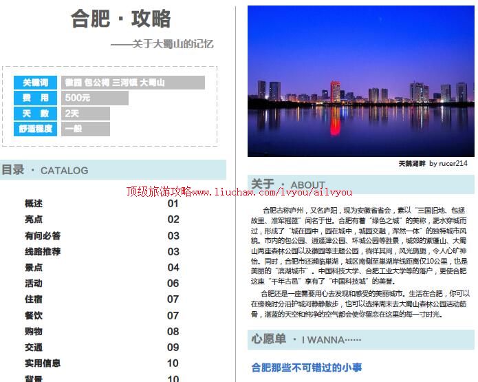 ailvyou755�Ϸ����ι���  ��35Ԫ