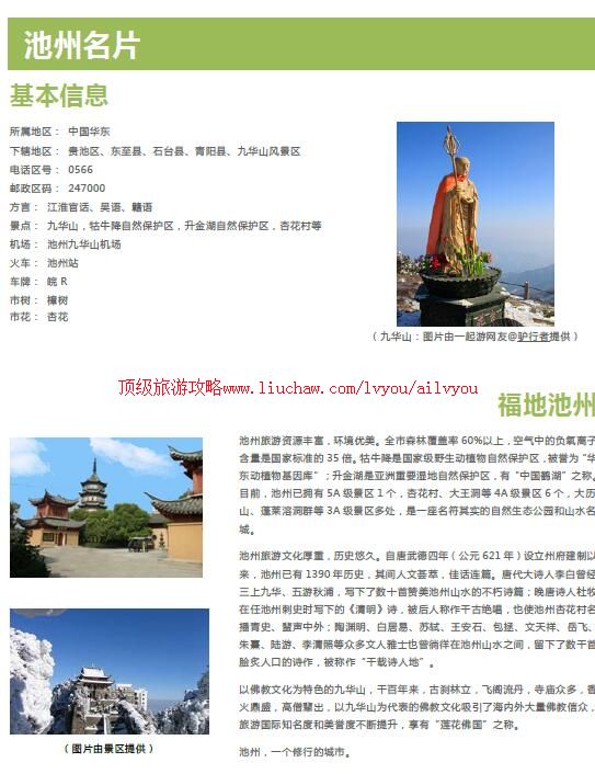 ailvyou754�������ι���  ��20Ԫ