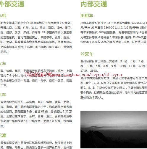 ailvyou754�������ι���  ��20Ԫ