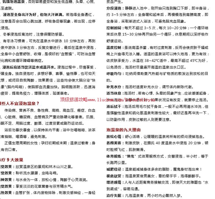 ailvyou751��������Ȫ�ȼٴ����ι���   ��20Ԫ