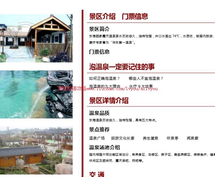 ailvyou749�����ü�¶����Ȫ���ι���   ��20Ԫ