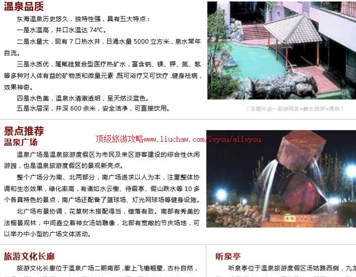 ailvyou749�����ü�¶����Ȫ���ι���   ��20Ԫ