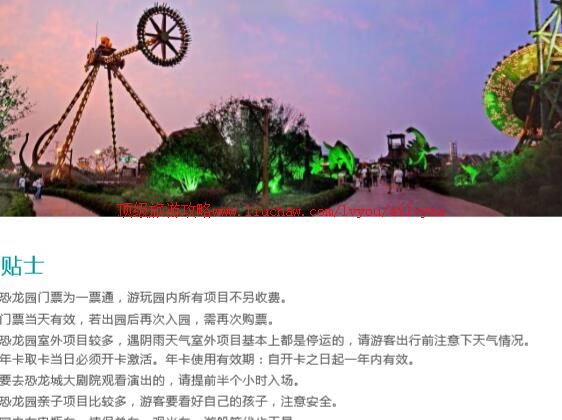 ailvyou748�����л�����԰���ι���      ��20Ԫ