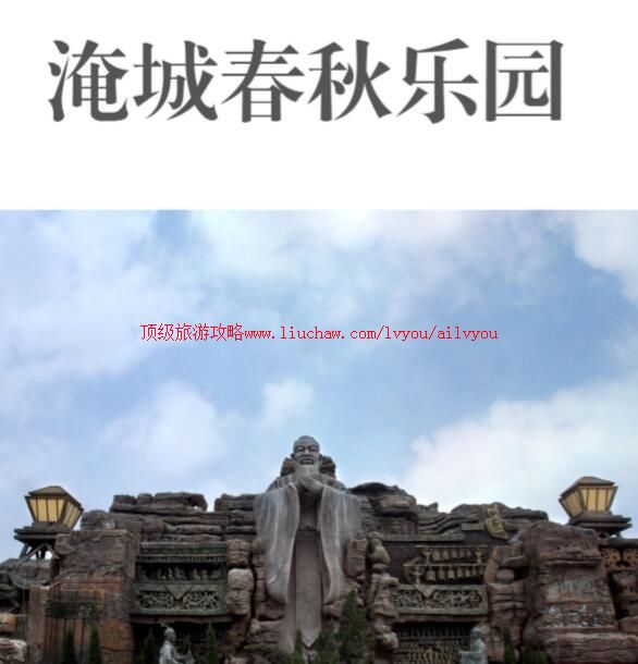 ailvyou746�����ͳǴ�����԰���ι���   ��20Ԫ