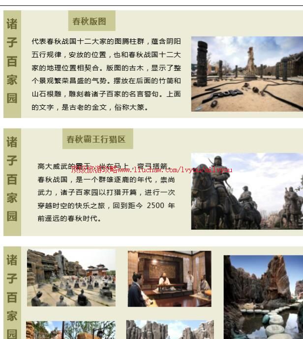 ailvyou746�����ͳǴ�����԰���ι���   ��20Ԫ