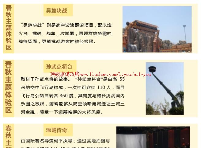 ailvyou746�����ͳǴ�����԰���ι���   ��20Ԫ