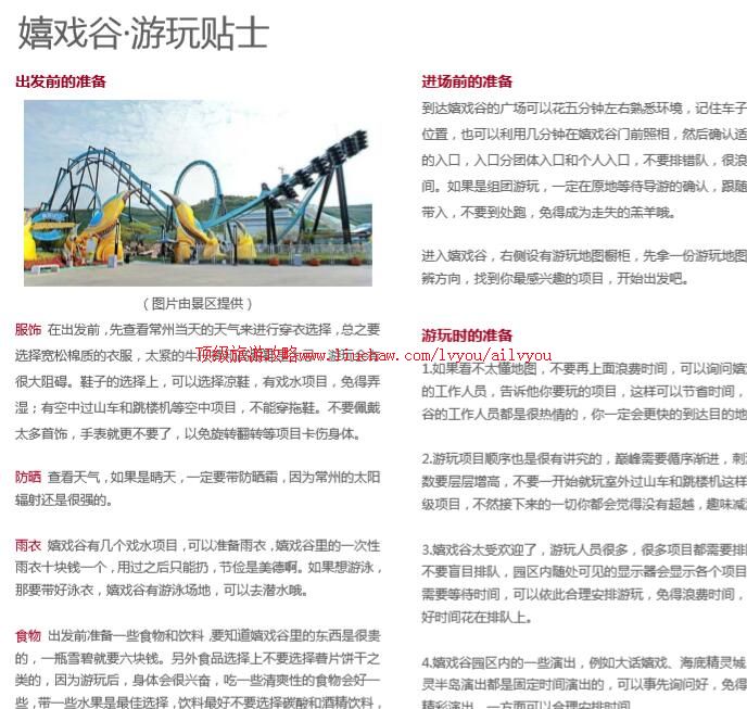 ailvyou745���ݶ�����Ϸ�����ι���      ��20Ԫ