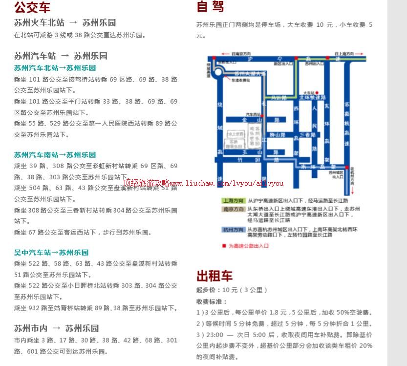 ailvyou738������԰���ι���   ��20Ԫ