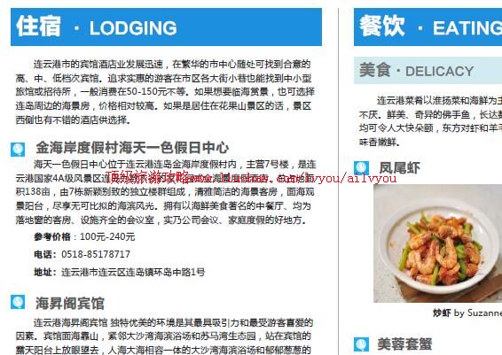 ailvyou736���Ƹ����ι���      ��35Ԫ