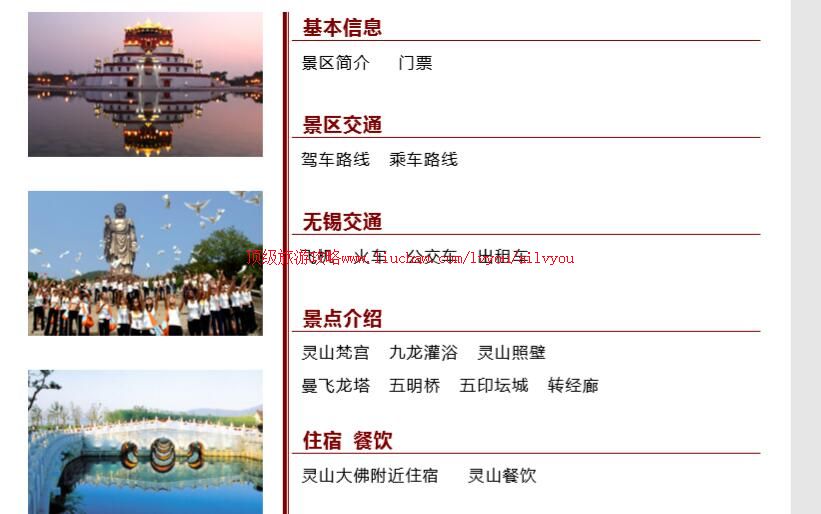 ailvyou735��ɽ������ι���   ��20Ԫ