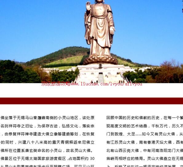 ailvyou735��ɽ������ι���   ��20Ԫ