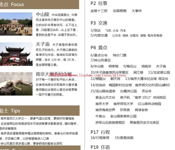 ailvyou731�Ͼ����ι���         ��20Ԫ