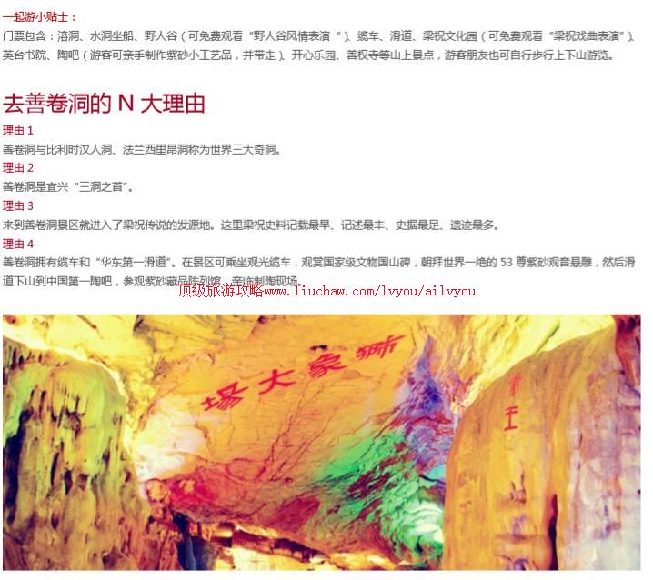 ailvyou730�ƾ������ι���      ��20Ԫ