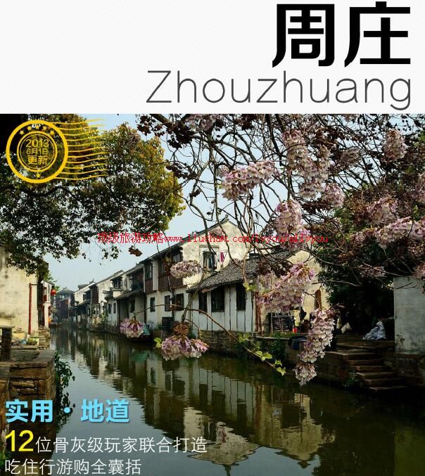 ailvyou722��ׯ���ι���         ��35Ԫ