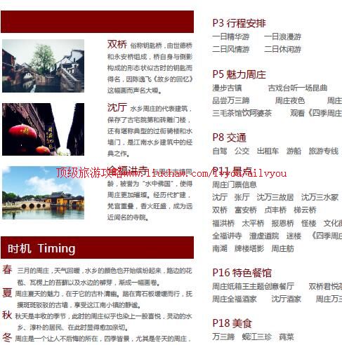 ailvyou722��ׯ���ι���         ��35Ԫ