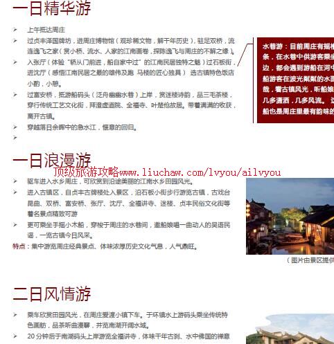 ailvyou722��ׯ���ι���         ��35Ԫ