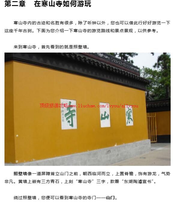 ailvyou721��ɽ�����ι���      ��20Ԫ