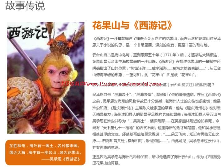 ailvyou720����ɽ���ι���      ��20Ԫ