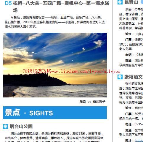 ailvyou711��̨���ι���    ��35Ԫ