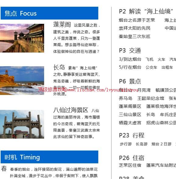 ailvyou711��̨���ι���    ��35Ԫ