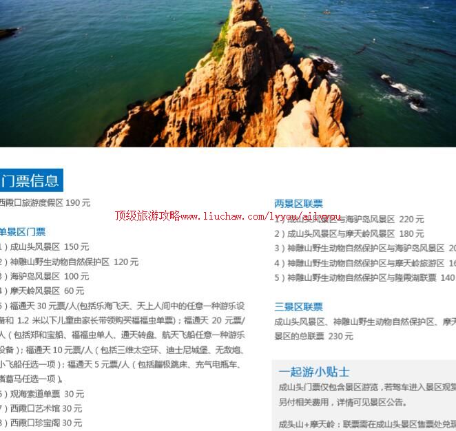 ailvyou710��ϼ�����ι��� ��20Ԫ