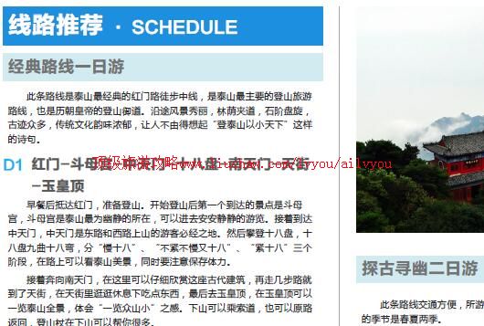 ailvyou709̩ɽ���ι���    ��35Ԫ