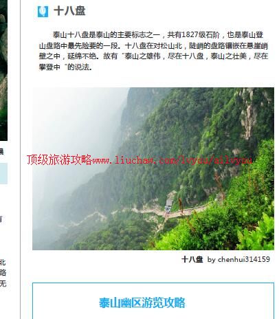 ailvyou709̩ɽ���ι���    ��35Ԫ