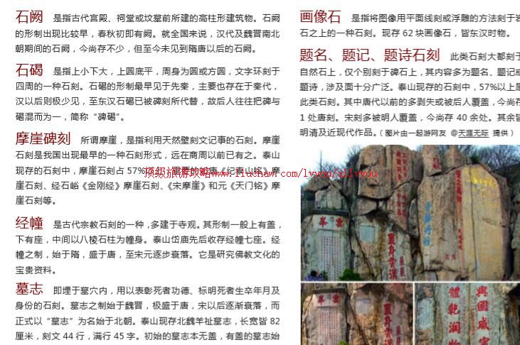 ailvyou709̩ɽ���ι���    ��35Ԫ