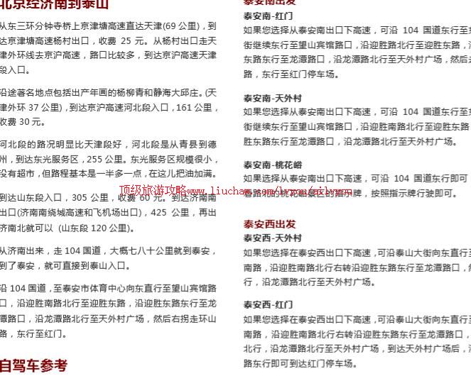 ailvyou709̩ɽ���ι���    ��35Ԫ