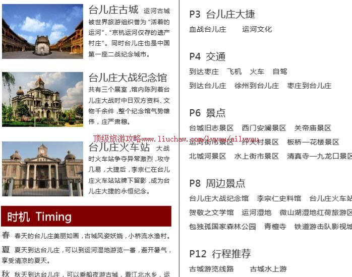 ailvyou708̨��ׯ���ι��� ��20Ԫ